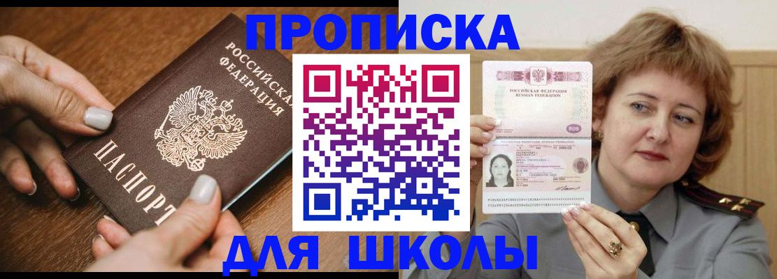временная регистрация надежно в Усть-Илимске