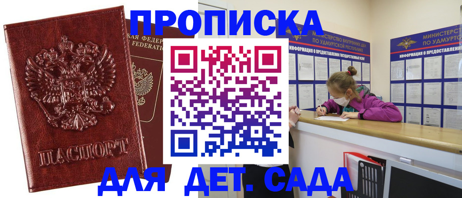 миграционный учет в Усть-Илимске