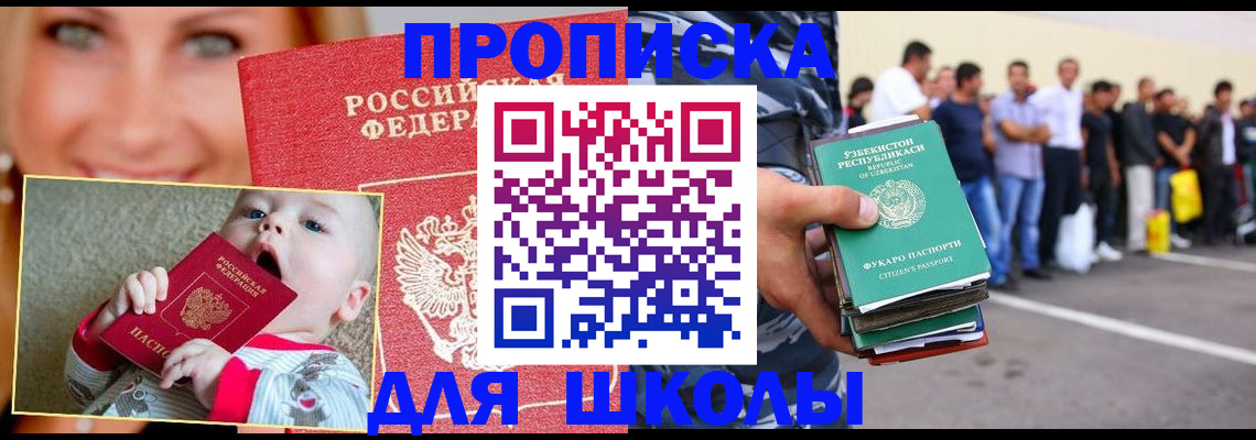 временная регистрация госуслуги в Усть-Илимске